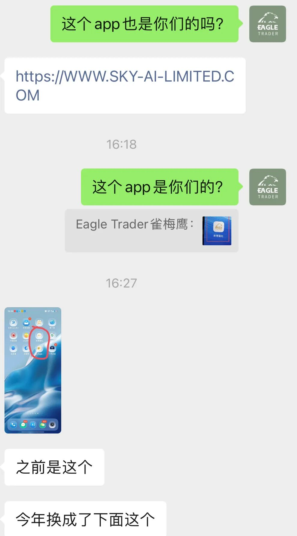 ���ʻƽ���ƽ̨��˾